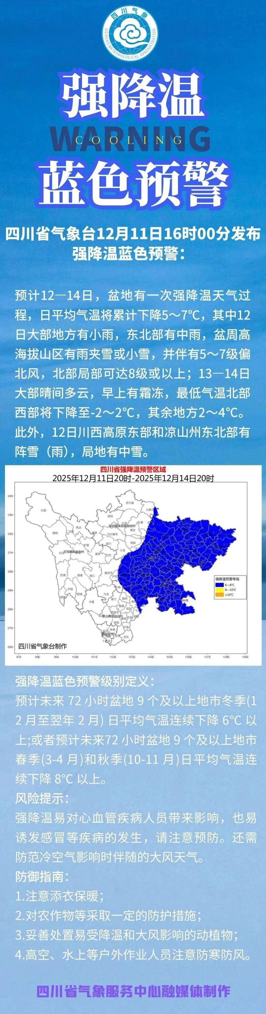成都疫情那些地区封闭了.成都疫情那些地区封闭了最新消息?-第2张图片