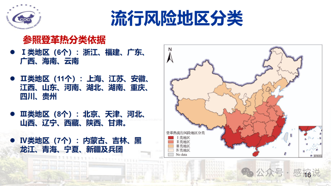 疫情低风险地区表.疫情低风险地区划分标准?-第2张图片