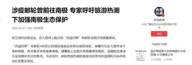 今天哪个地区出现疫情(今天哪里发生疫情)-第2张图片