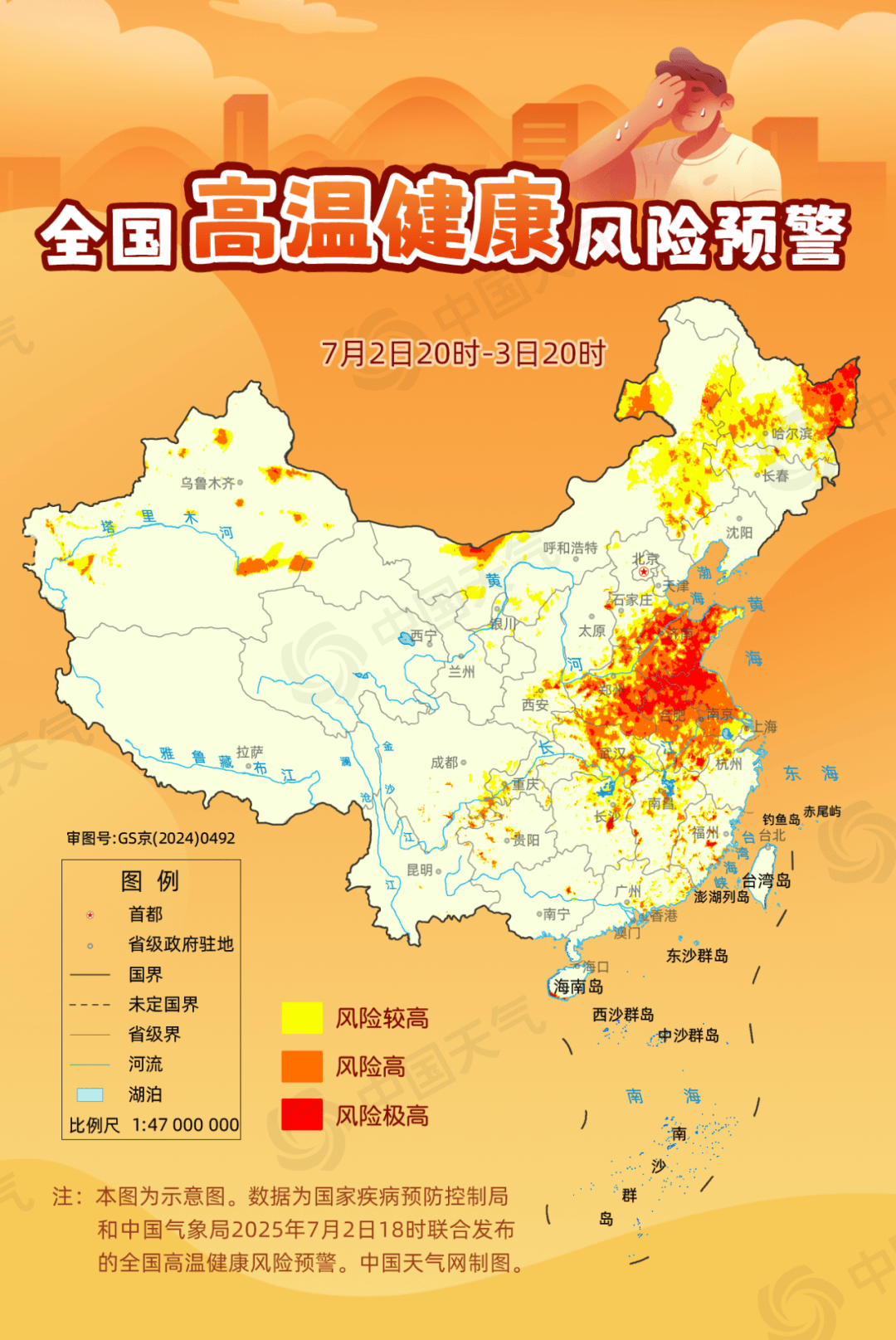 疫情安徽低风险地区(安徽底风险地区)-第1张图片