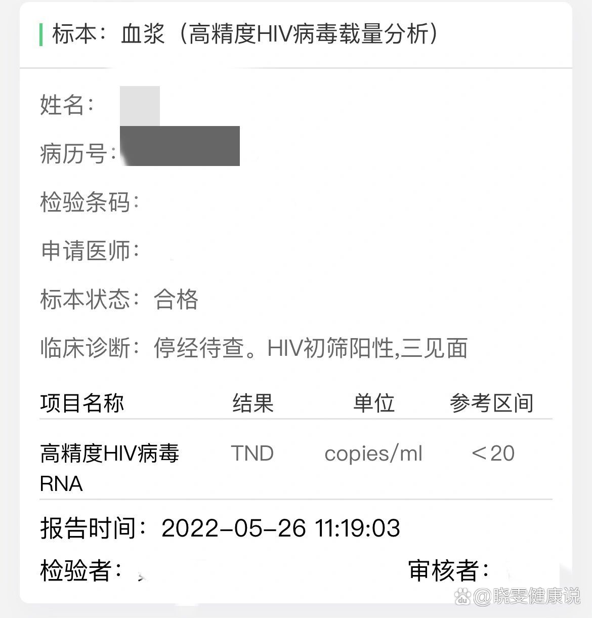 【怎么判断是否是疫情地区,怎么判断是否是疫情地区呢】-第3张图片