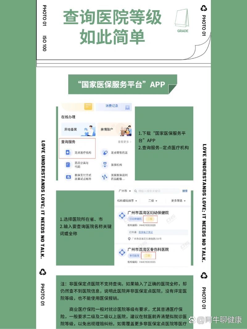 【如何查疫情风险等级地区,怎么查疫情风险等级地区】-第2张图片