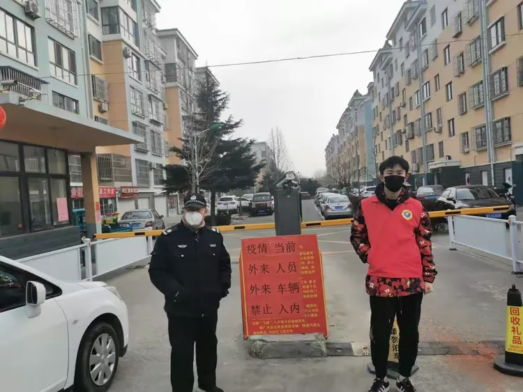 招远疫情地区划分情况(招远疫情地区划分情况表)-第2张图片
