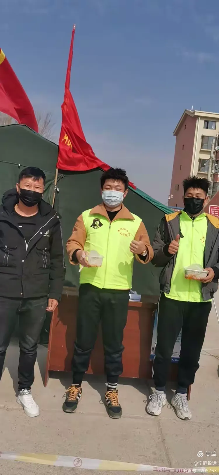新冠疫情高中危地区/疫情高中危地区列表-第1张图片