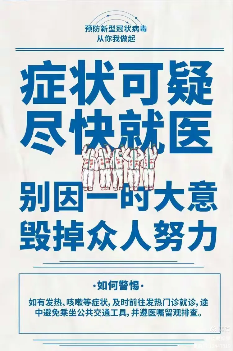 灵璧疫情地区划分图表.灵璧疫情地区划分图表查询?-第3张图片