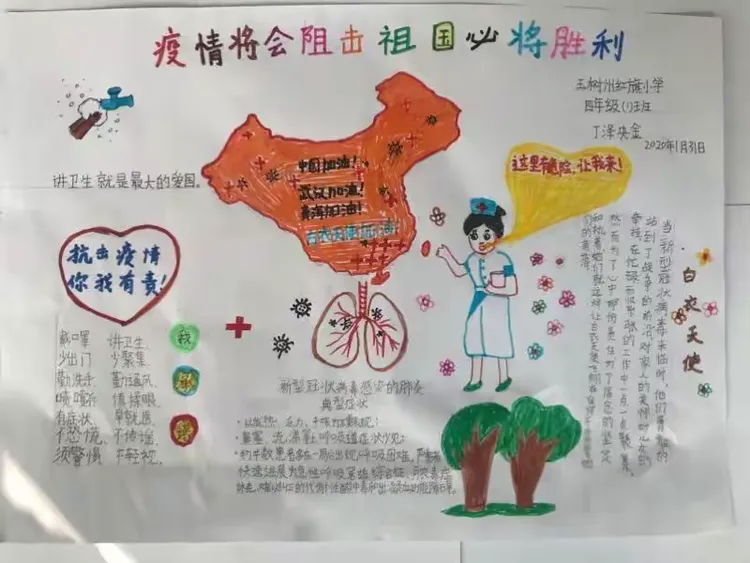 玉树最近疫情地区是哪里.玉树最新疫情?-第1张图片