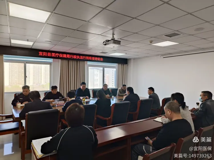 宜阳什么地区有疫情病例(宜阳县疫情公告)-第2张图片