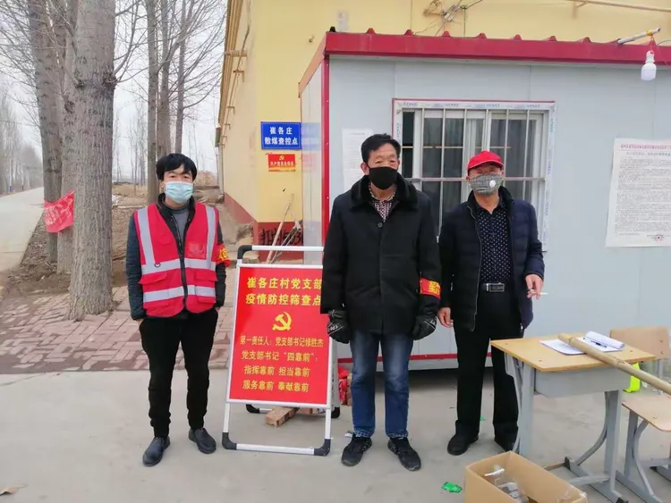 疫情防控怎么选取地区.疫情防控属地原则?-第2张图片