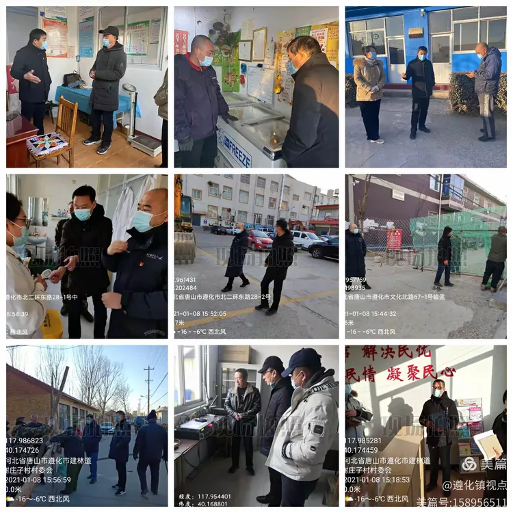 贫困地区怎么应对疫情/贫困地区怎么应对疫情风险-第2张图片
