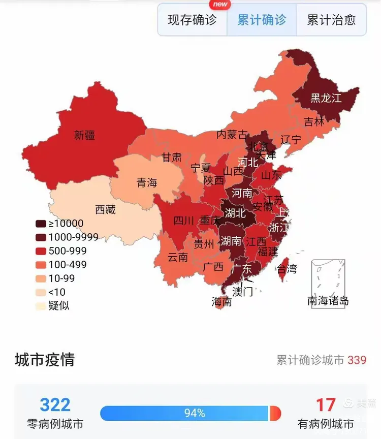 【哈尔滨地区疫情分布地图,哈尔滨疫情地区分布情况】-第2张图片