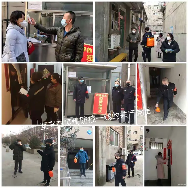 西安哪个地区疫情比较多了/西安哪里是疫区-第1张图片