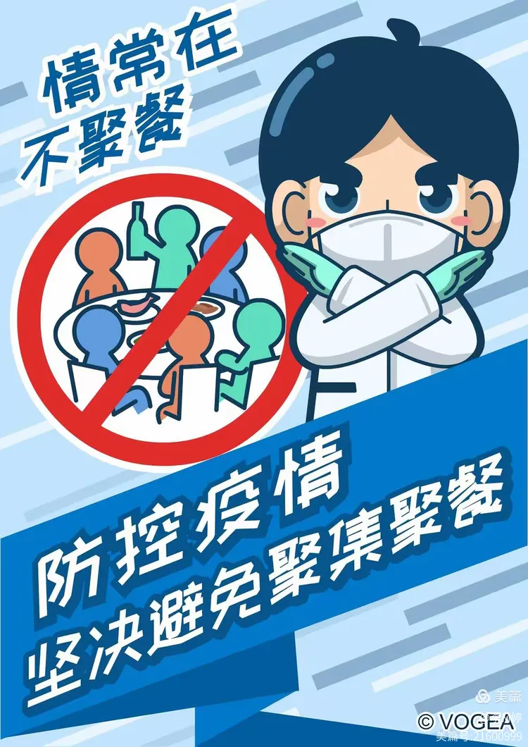 广安疫情风险地区图(广安疫情封路最新消息)-第1张图片