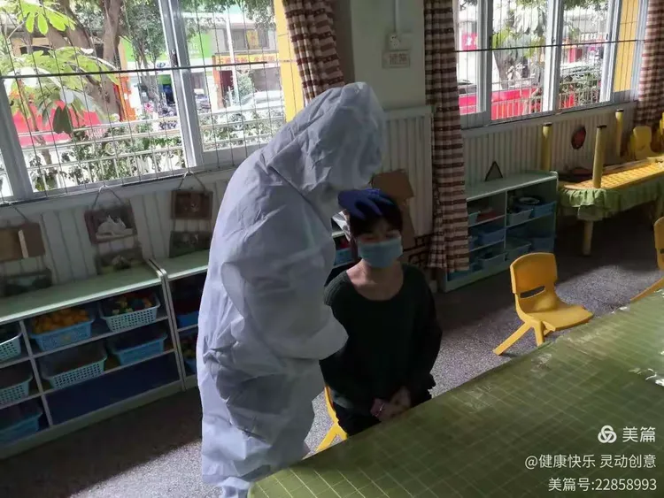 【怎么查外面疫情地区信息,怎么查外面疫情地区信息记录】-第1张图片