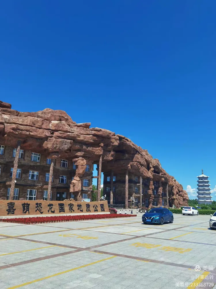 【去伊春如何报备疫情地区,进入伊春需要什么手续】-第1张图片