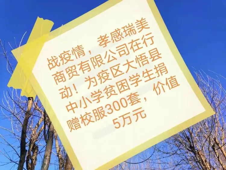 孝感哪个地区有疫情发生/孝感是疫区吗-第1张图片