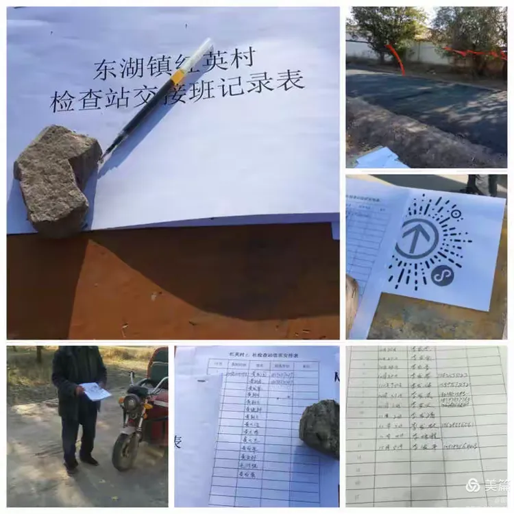 【全部地区解除疫情防控,全国疫情解除各地时间表】-第1张图片