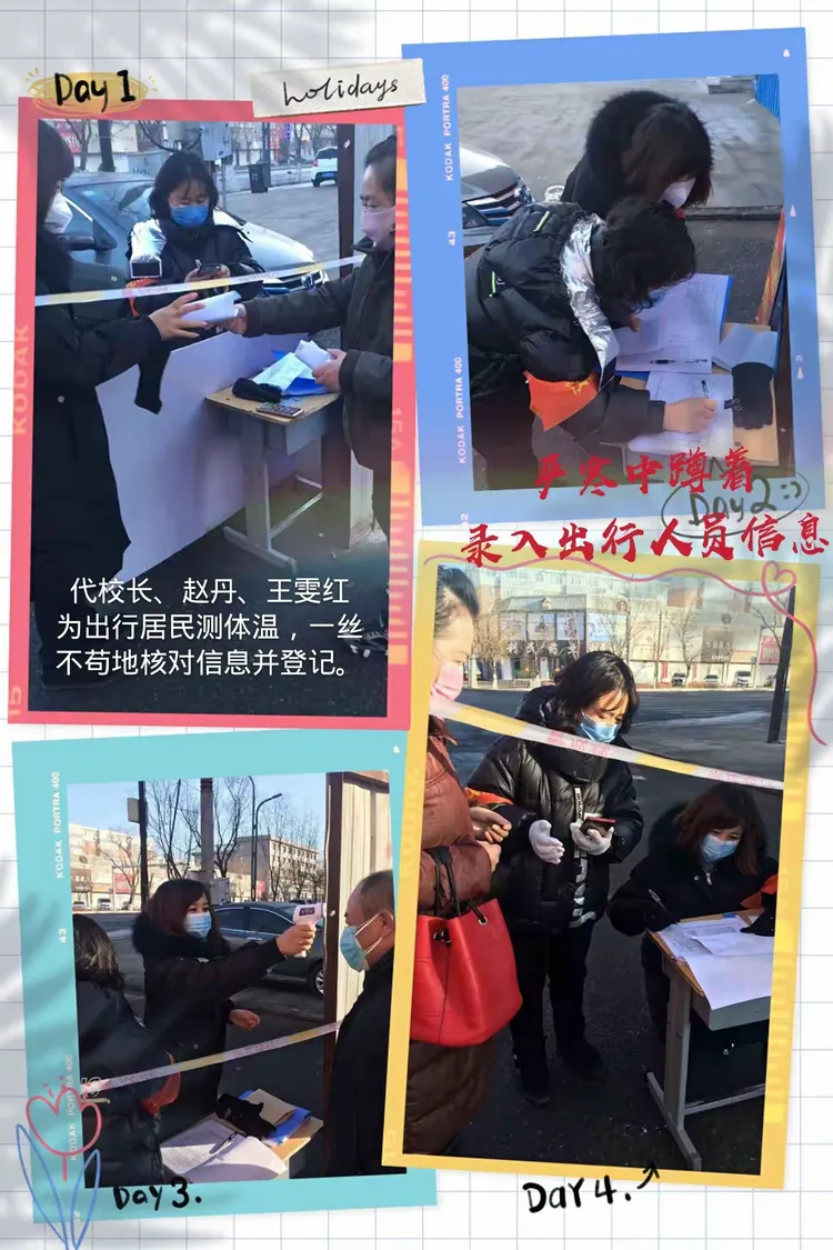 疫情地区红码碍事吗(疫情红码几天能消除)-第1张图片