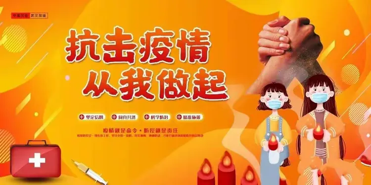 地区疫情防疫等级划分表.各地疫情防疫等级?-第3张图片