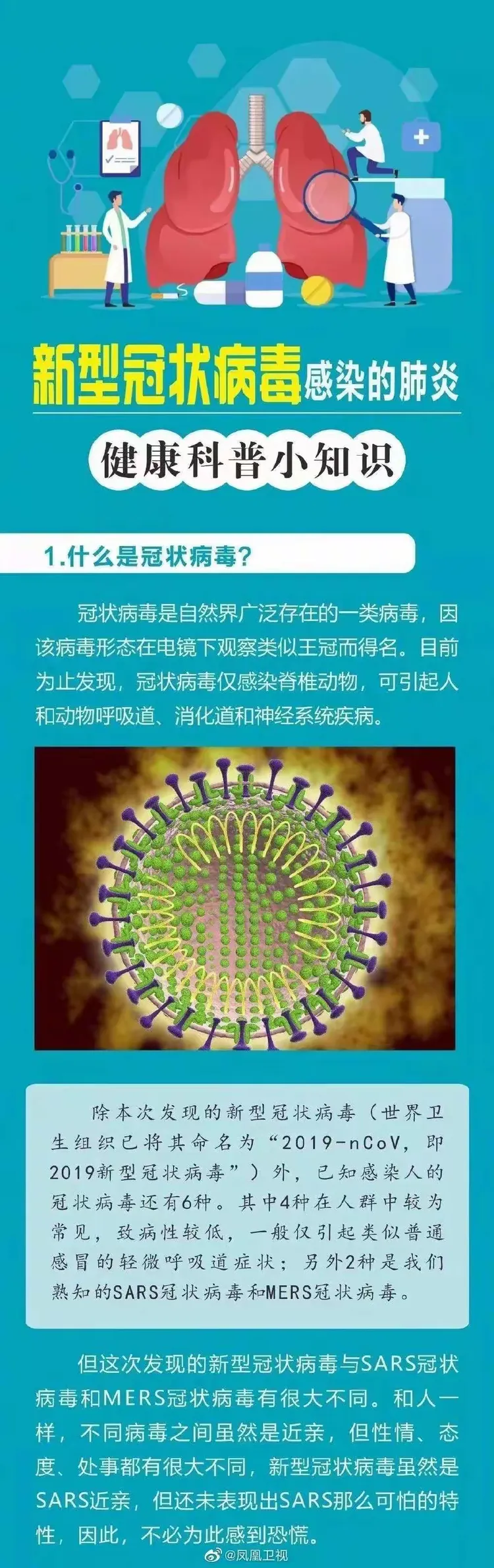 疫情高发地区有哪些国家.疫情高发地区有哪些地方??-第1张图片