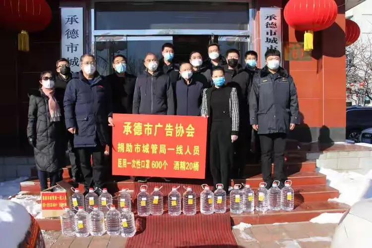 承德地区疫情报告.承德疫情防控最新公告?-第3张图片