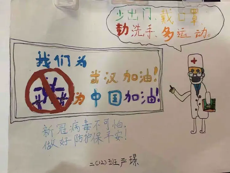 【整个胶州有多少地区疫情,胶州是疫区吗】-第1张图片