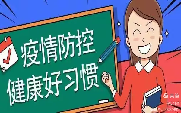 若羌地区疫情防控电话/若羌防控中心的电话-第1张图片