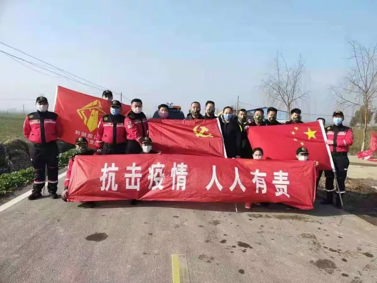 山东金乡什么地区有疫情(山东金乡什么地区有疫情病例)-第3张图片