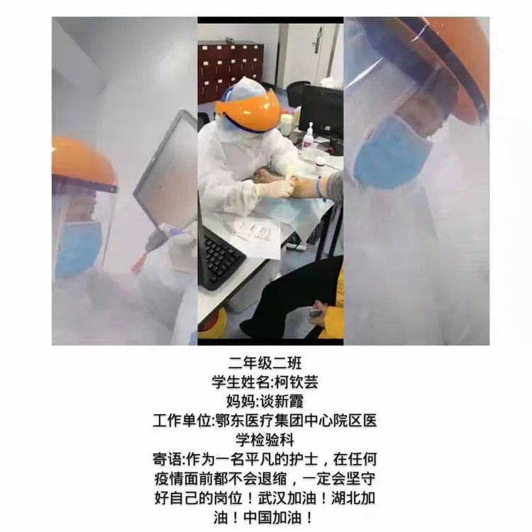 安徽疫情放开地区名单(安徽疫情得到控制了吗)-第3张图片