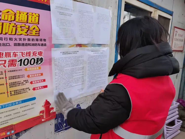 出去干嘛要报备疫情地区/2021出市需要报备吗-第1张图片