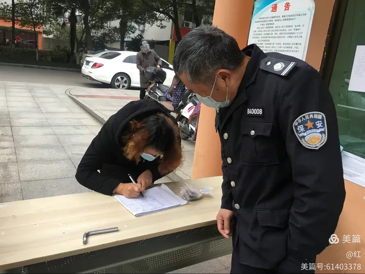 丹阳疫情地区有哪些县(丹阳疫情防控最新通告)-第2张图片