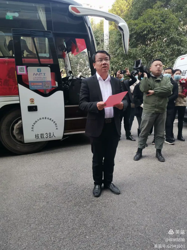 江西上饶地区最新疫情/江西上饶疫情2021-第3张图片