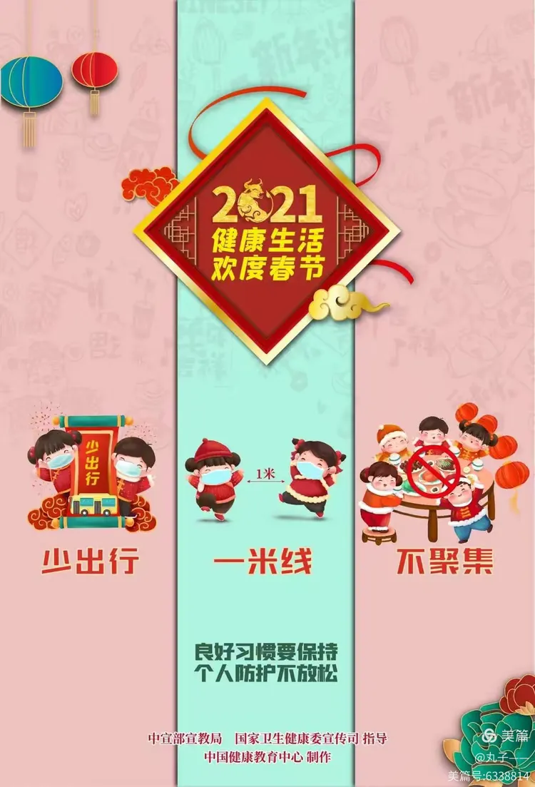 【丰城疫情地区划分图片,丰城市最新疫情防控】-第2张图片
