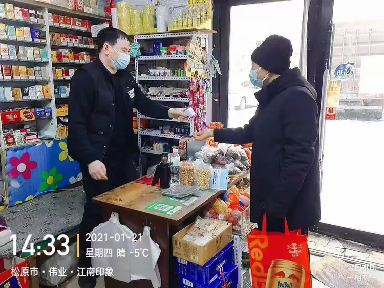 途径疫情地区上报文案.疫情期间行程报备通知?-第1张图片