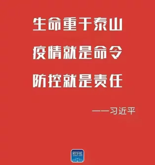 湖北地区疫情期间房贷(疫情期房贷的新规定)-第1张图片