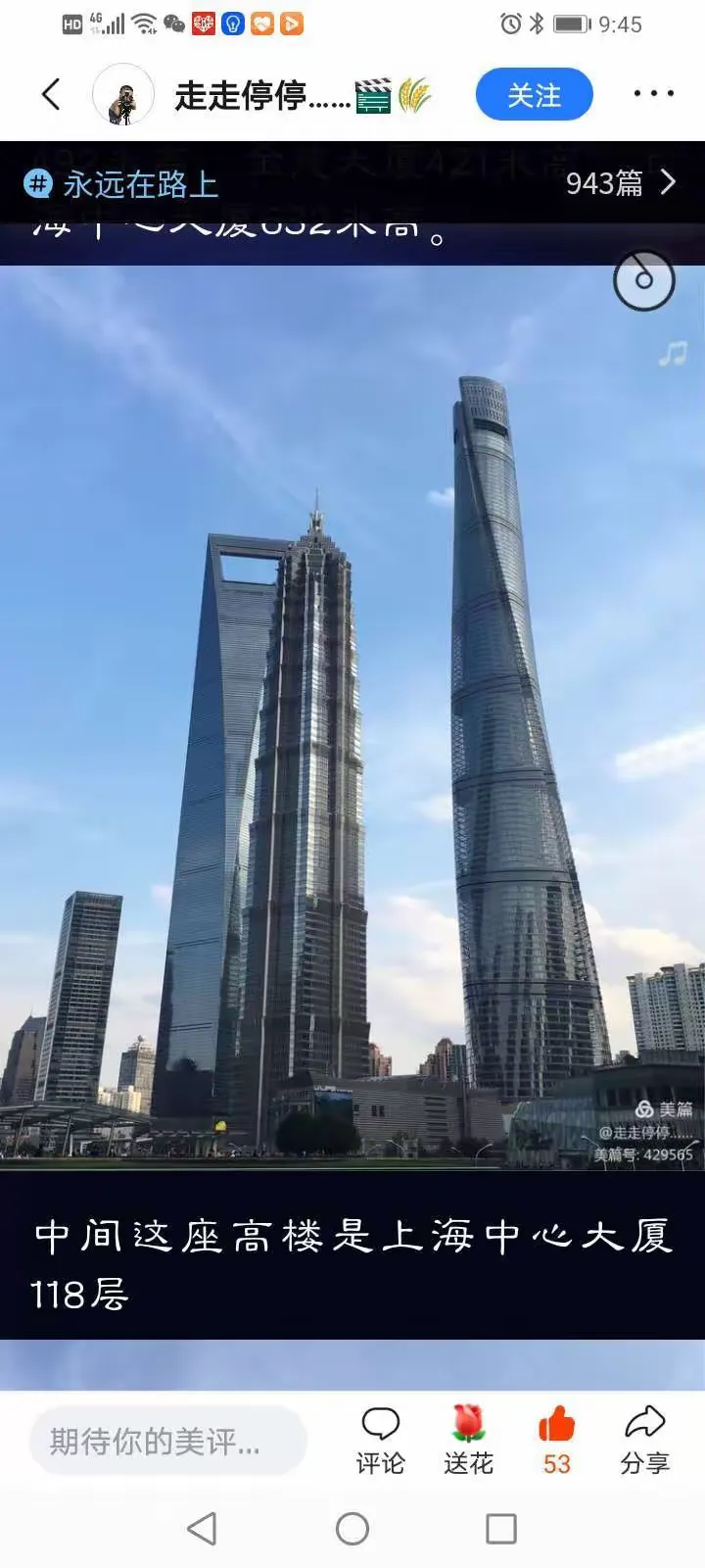 【上海疫情封闭管理地区,上海疫情封闭管理地区有哪些】-第1张图片