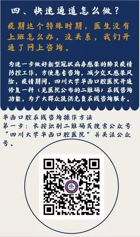【成都华西算疫情地区吗,成都华西算疫情地区吗现在】-第1张图片