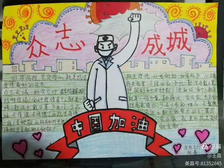 塔城地区疫情通告公告/塔城最新疫情-第2张图片