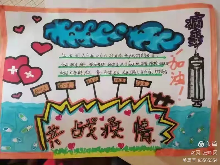 沧州地区疫情学校放假吗/沧州地区疫情学校放假吗最新消息-第1张图片