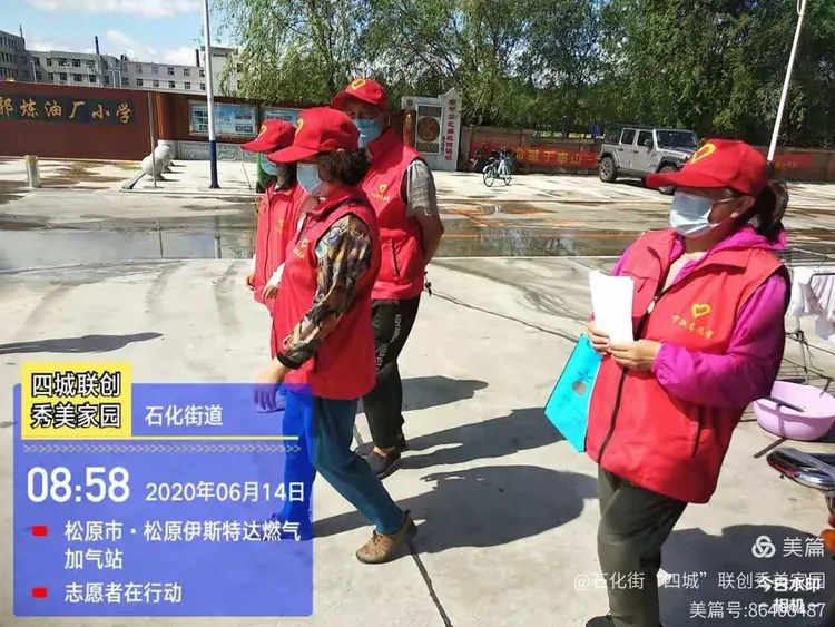 石化地区疫情防控电话/石化区封闭管理-第1张图片