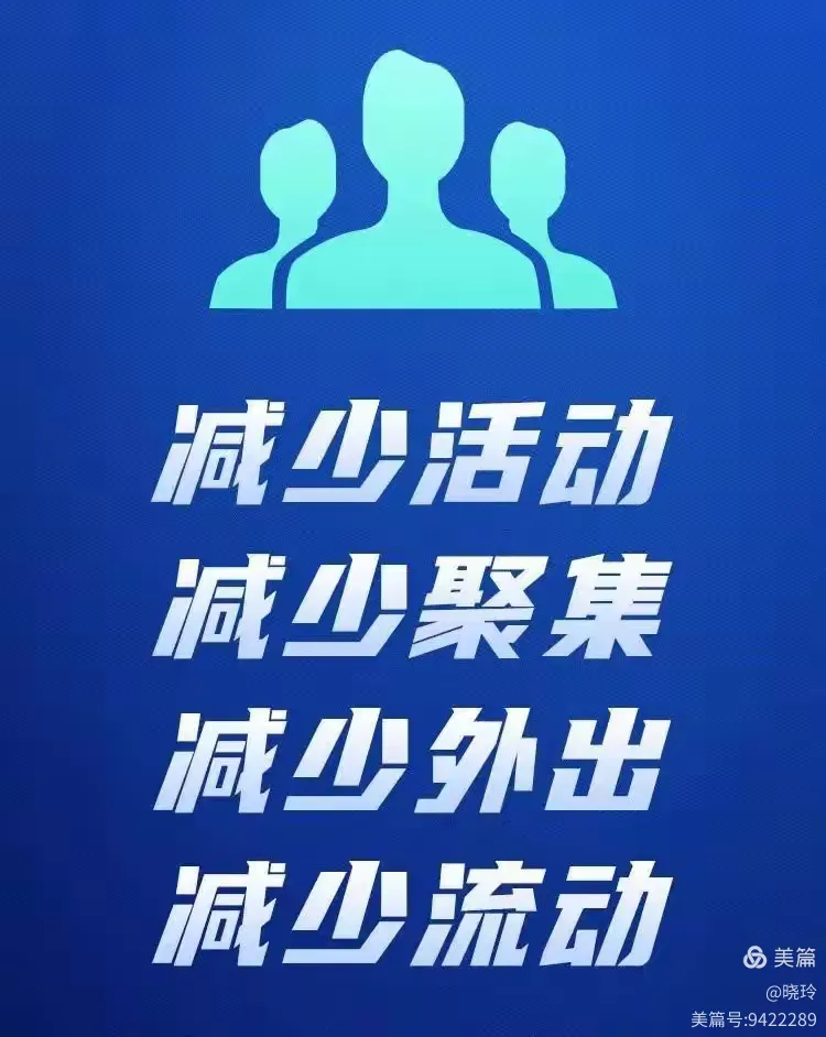 合浦疫情地区图表查询.合浦疫情地区图表查询电话?-第1张图片