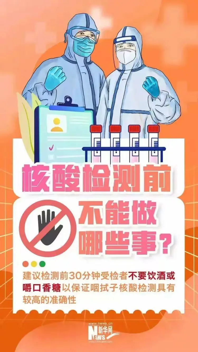 【无疫情地区正常上学吗,没有疫情的地方为什么不开学】-第1张图片