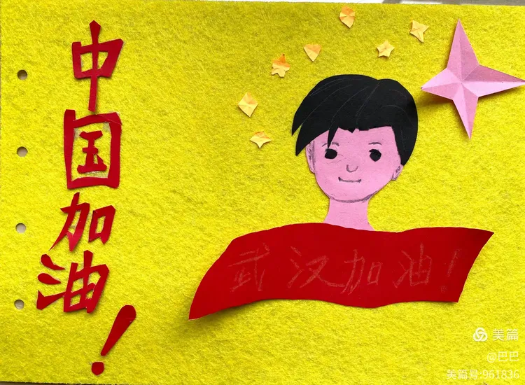 高兴疫情地区的句子说说(疫情期间心情好的句子)-第2张图片