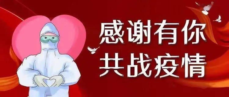 湖北地区疫情期间房贷(疫情期房贷的新规定)-第2张图片