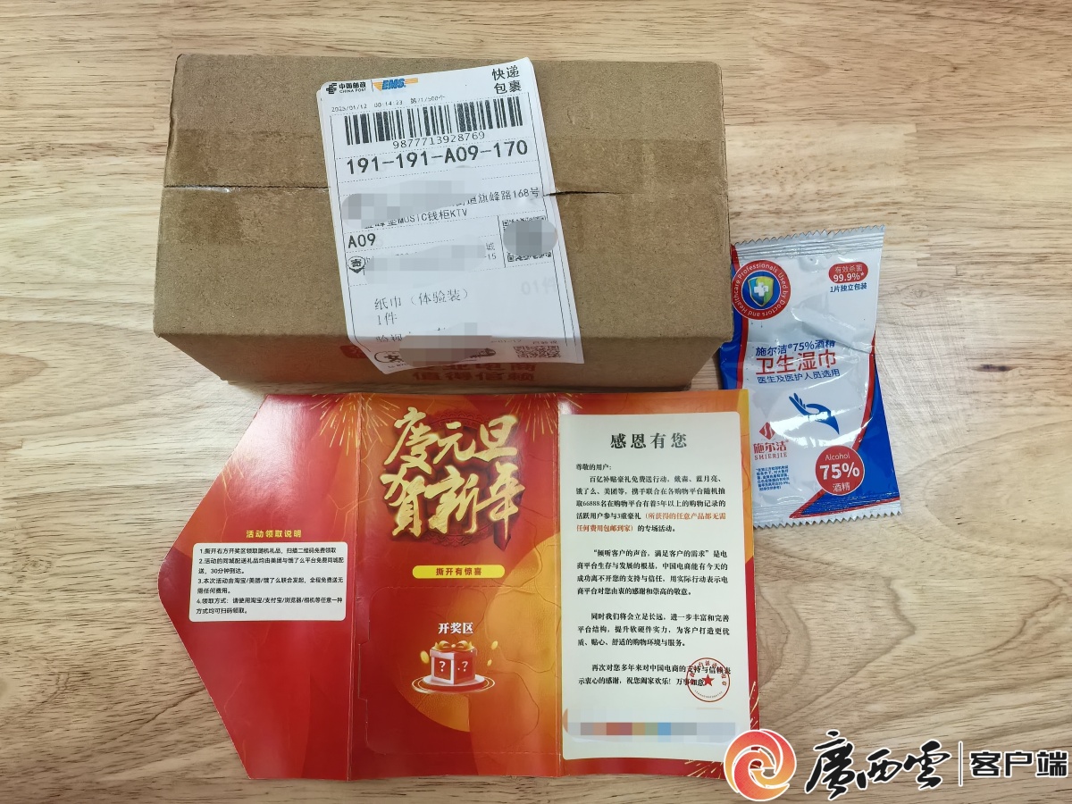 东莞疫情快递停运地区(东莞快递受疫情影响吗)-第1张图片
