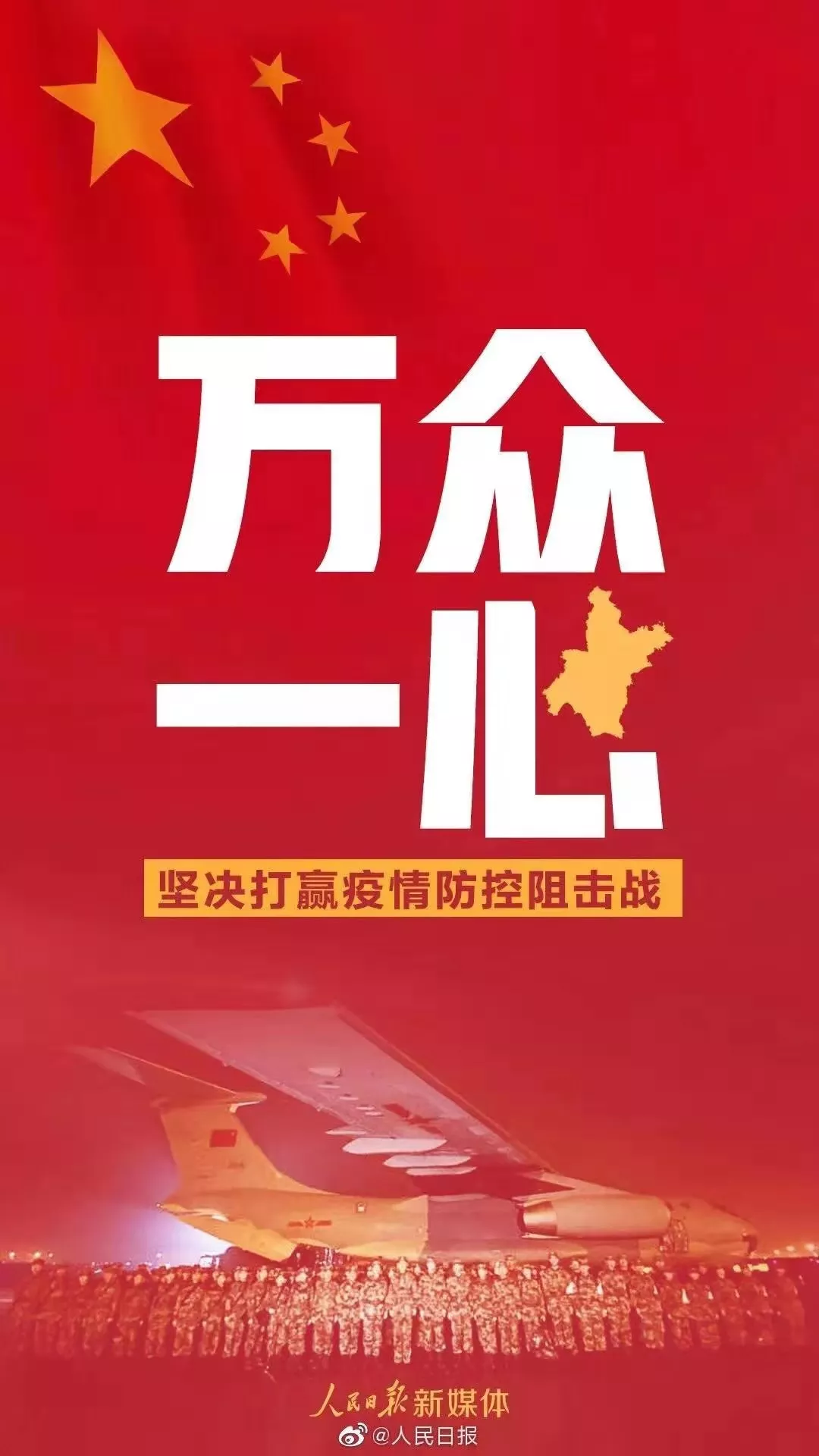 宁夏14个疫情重点地区/宁夏14个疫情重点地区名单-第1张图片