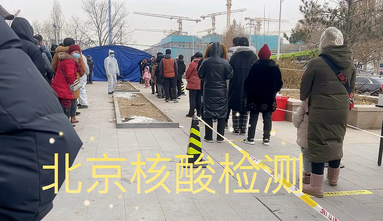 疫情地区能进北京吗最新.疫情可以进北京吗?-第1张图片