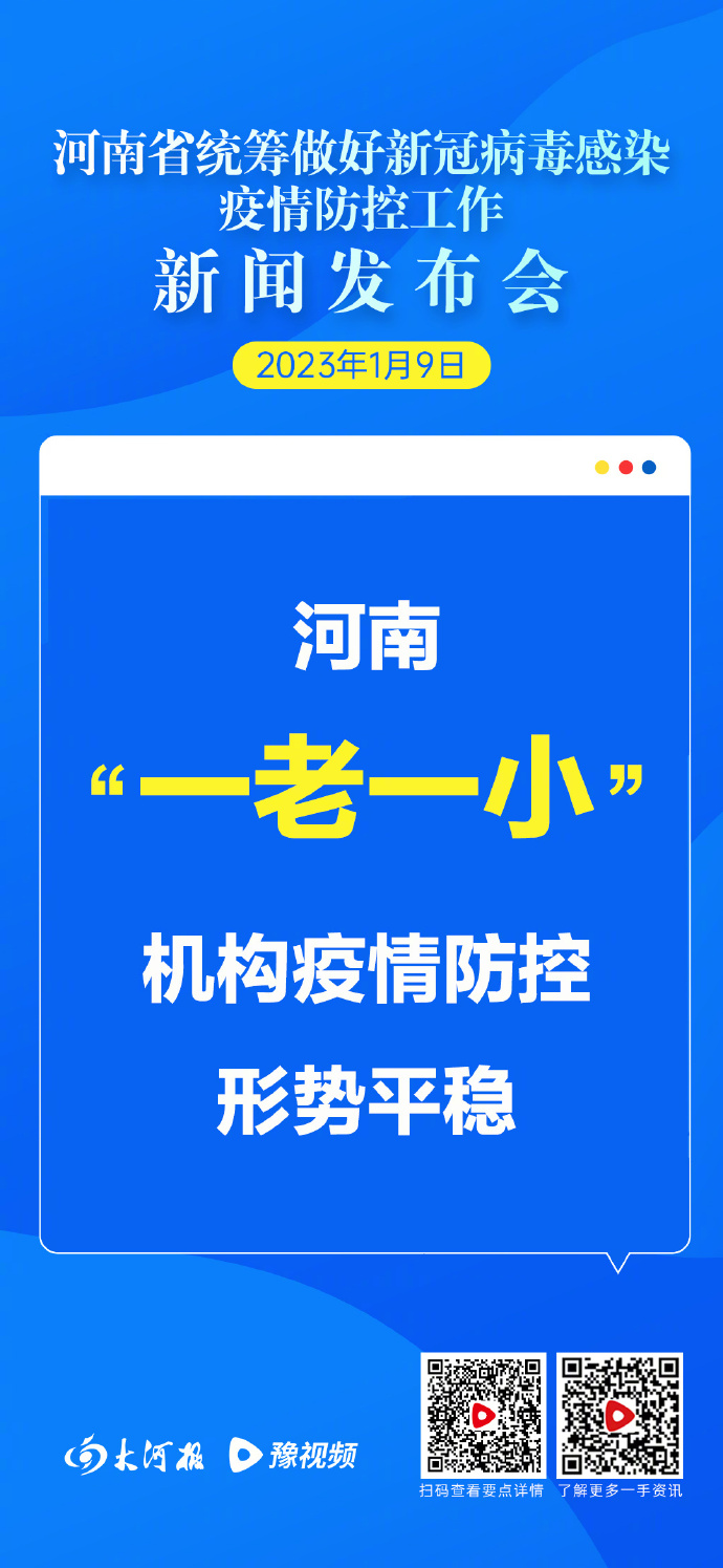 河南现哪个地区有疫情.河南现哪个地区有疫情发生?-第1张图片