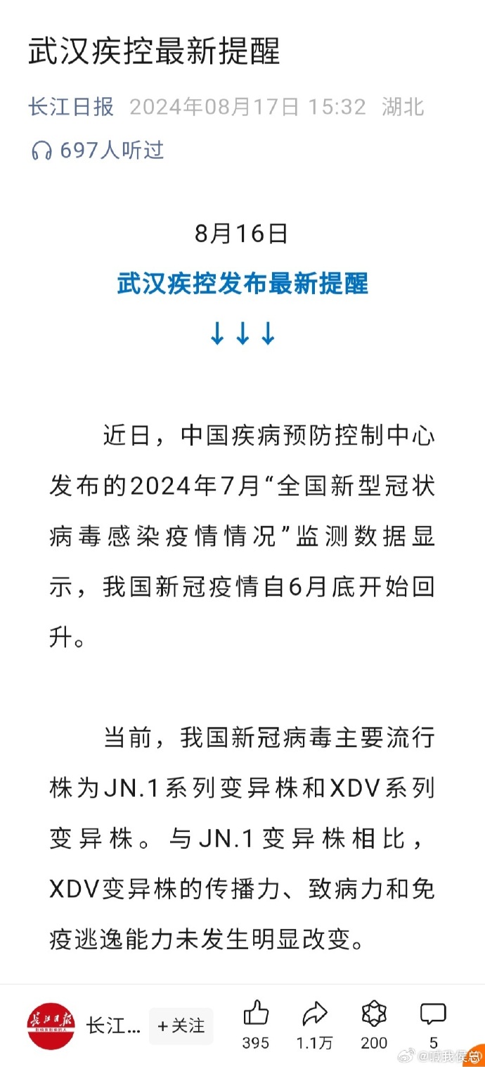 了解疫情地区需要报备嘛(疫情需要报备城市)-第2张图片