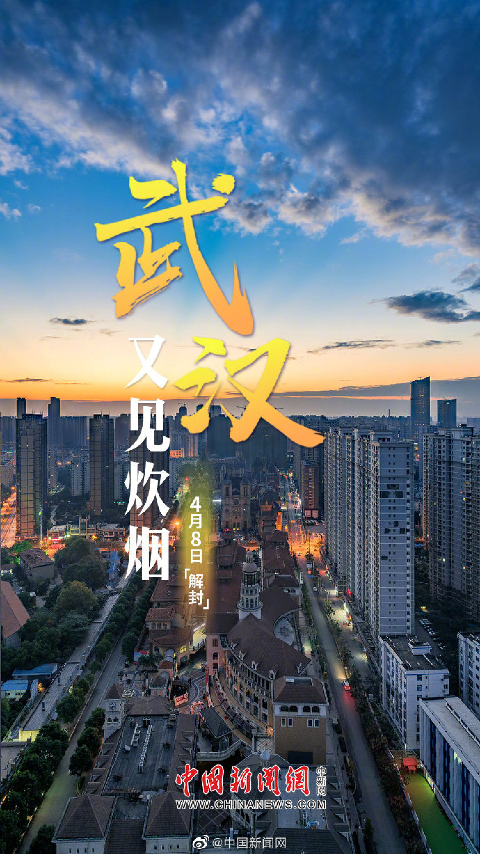 重庆疫情没解封的地区.重庆没有封城吧?-第1张图片
