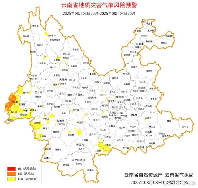 现在云南有几个地区疫情/云南现在有多少疫情-第3张图片